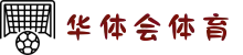 华体会体育-HTH华体会官网-登录首页